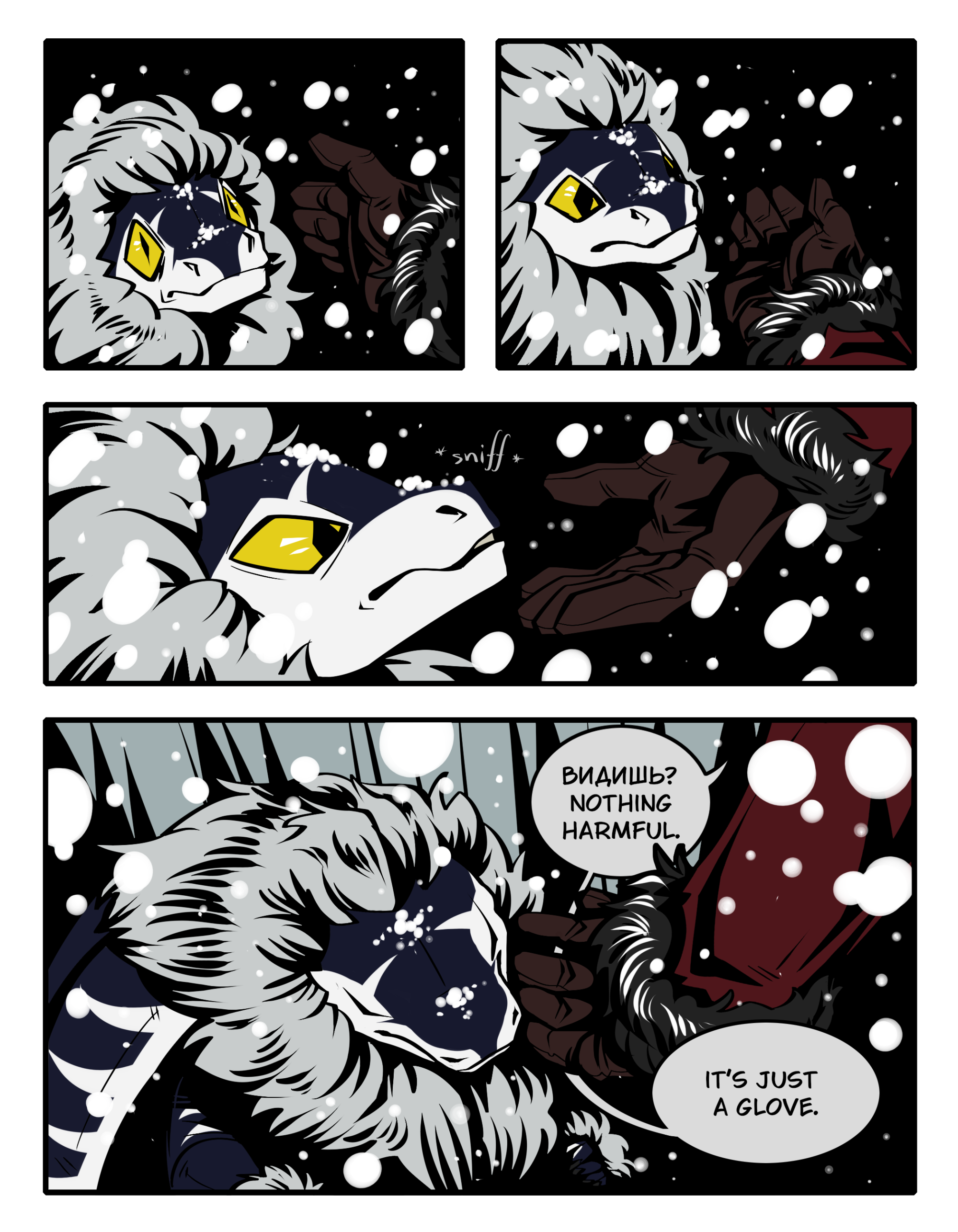 comic page panel